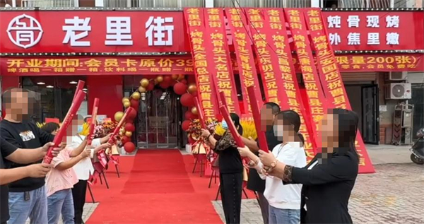 老里街烤骨头加盟